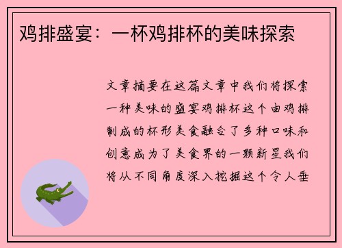 /news/4.html